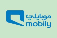 How to check Mobily sim number in Saudi Arabia?
