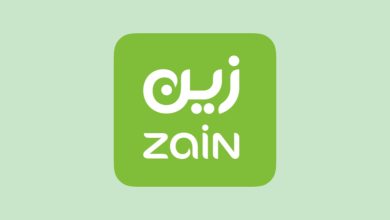 How to check Zain sim number in Saudi Arabia?